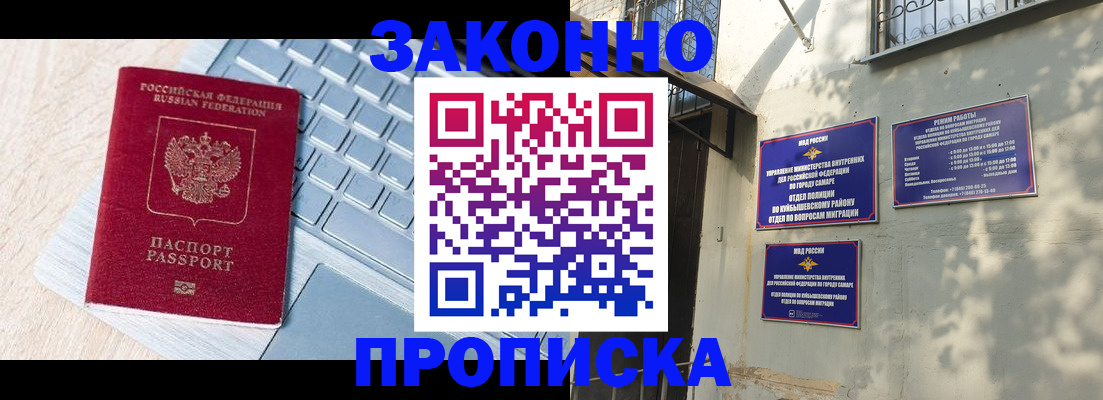 регистрация для школы в Магнитогорске