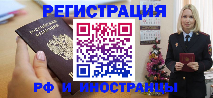 пропишу в квартире в Магнитогорске