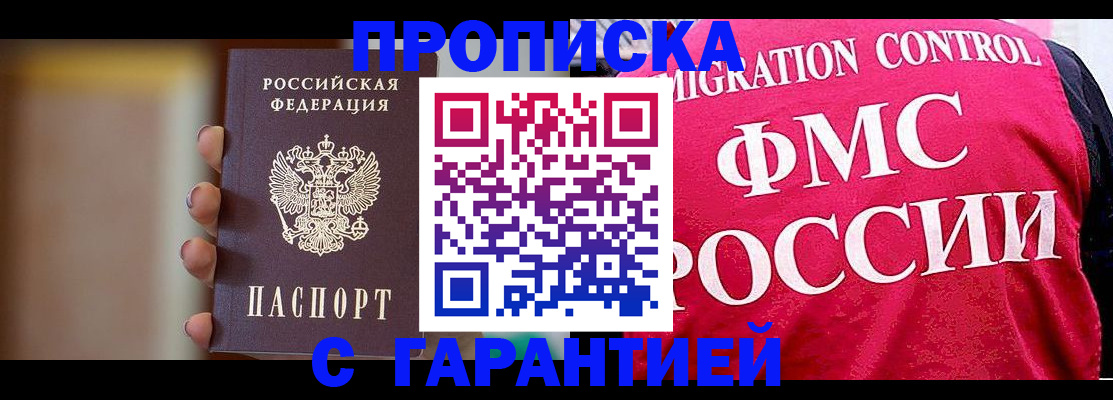 регистрация для школы в Магнитогорске