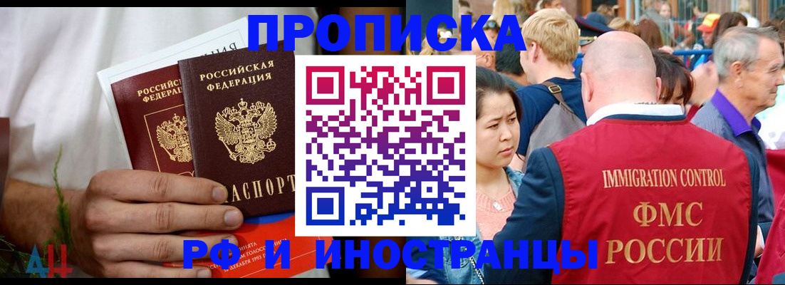 регистрация для школы в Магнитогорске